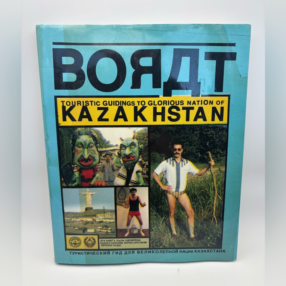Borat Touristic Guidings to Glorious Nation of Kazakhstan –Hardcover 1st Edition